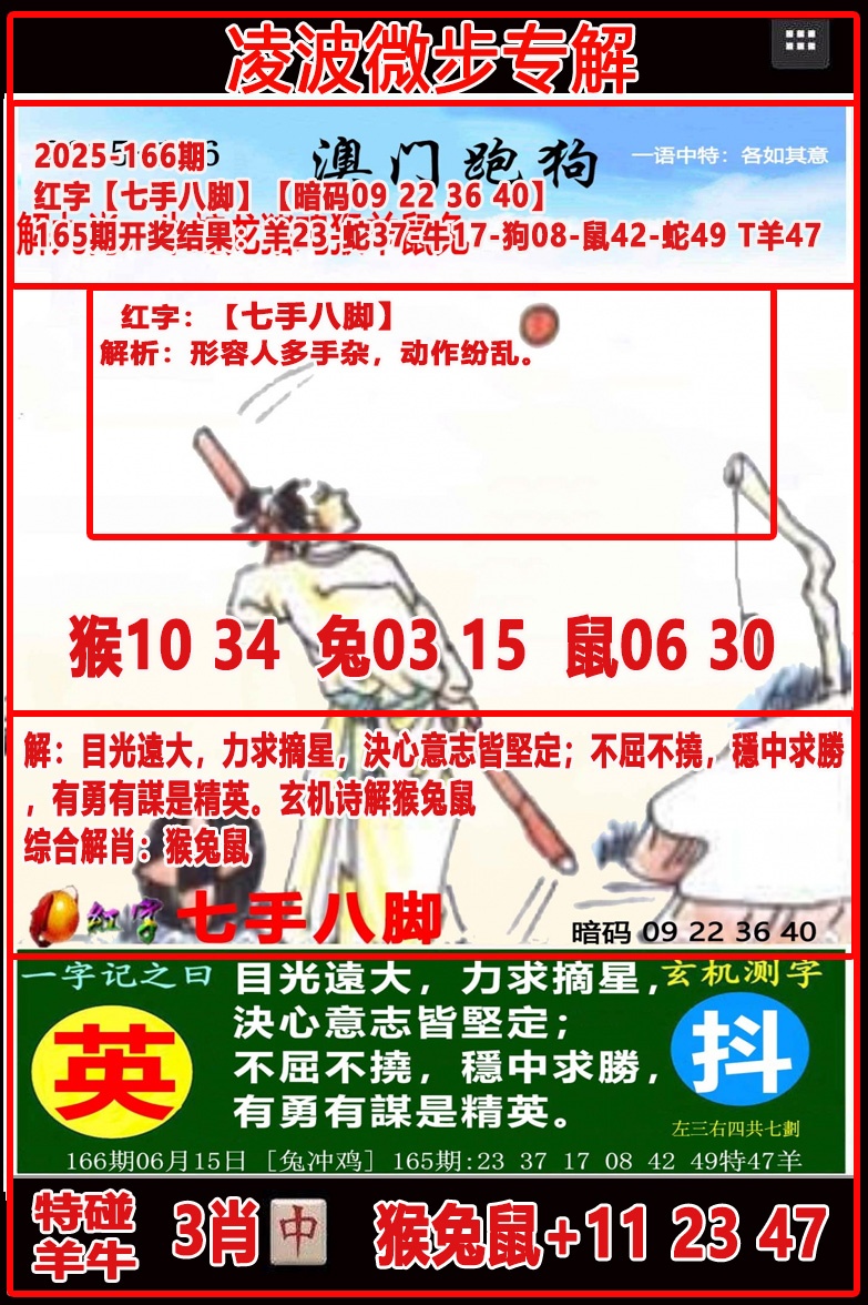 图片更新中......