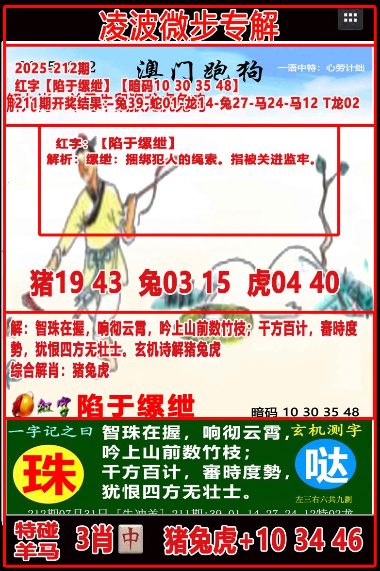 图片更新中......